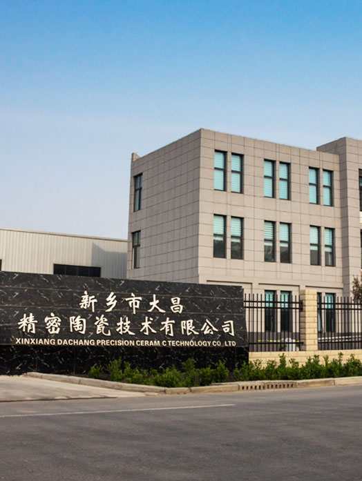 常州市新世紀(jì)焊割設(shè)備有限公司